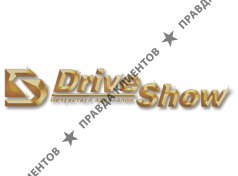 Drive-show